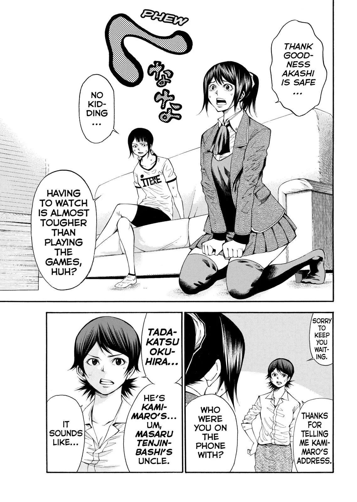 Kamisama no Iutoori Ni Chapter 103 page 5 - Chapter 103: Portrait of Hell
