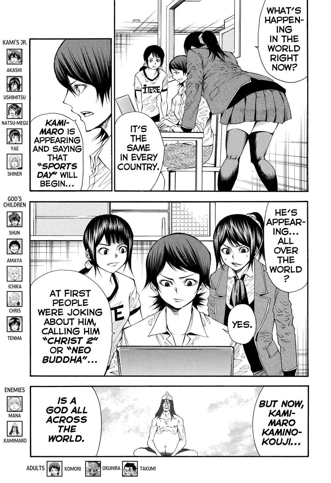 Kamisama no Iutoori Ni Chapter 103 page 7 - Chapter 103: Portrait of Hell