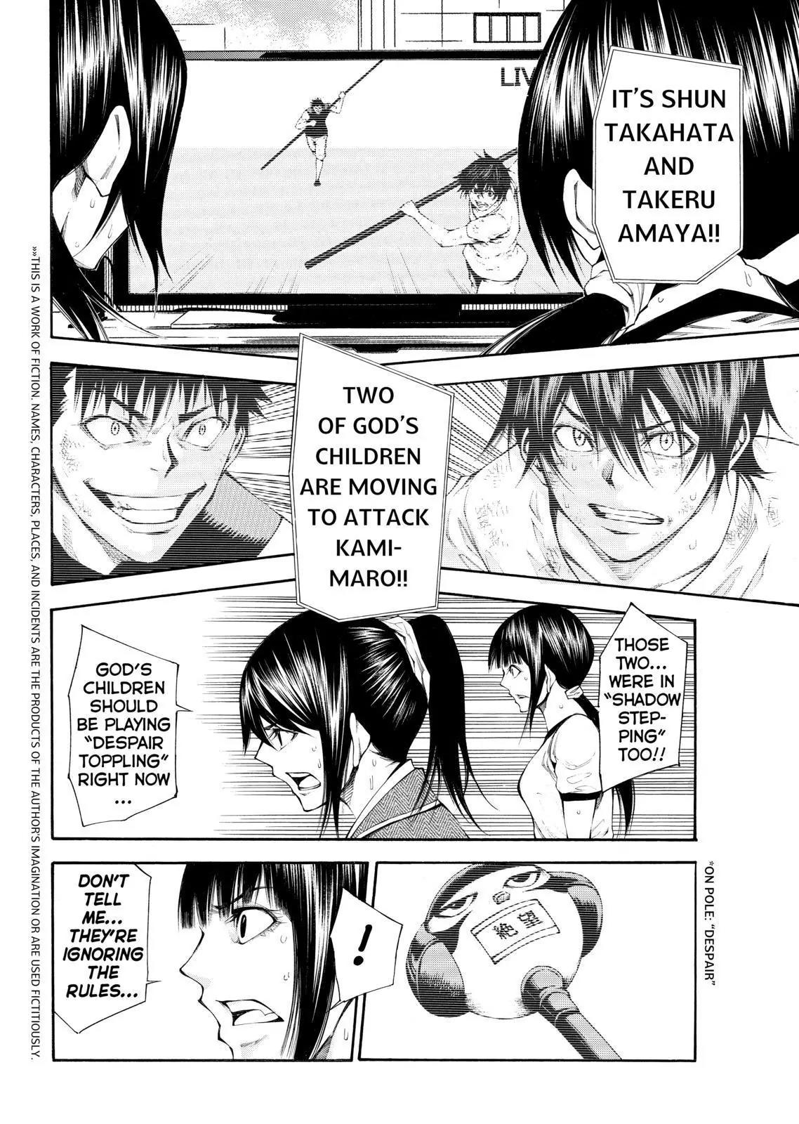 Kamisama no Iutoori Ni Chapter 104 page 2 - Chapter 104: Their Story