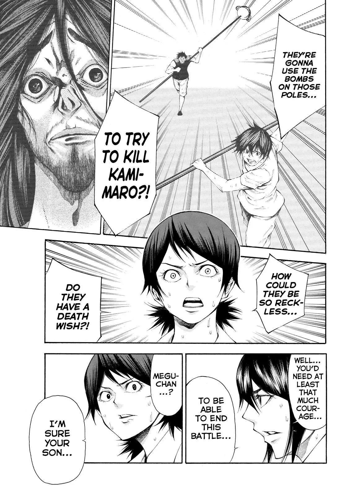 Kamisama no Iutoori Ni Chapter 104 page 3 - Chapter 104: Their Story