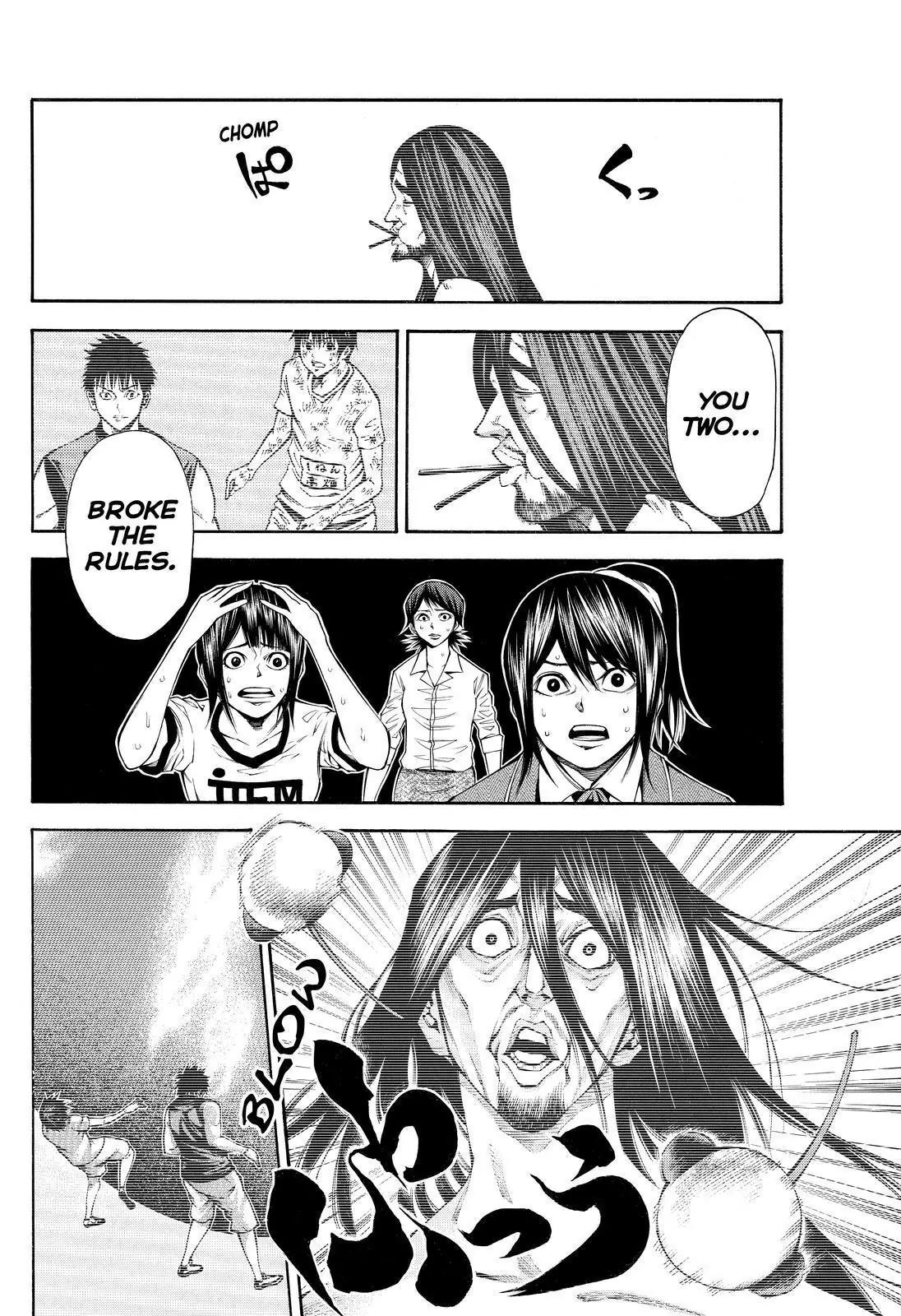 Kamisama no Iutoori Ni Chapter 104 page 6 - Chapter 104: Their Story