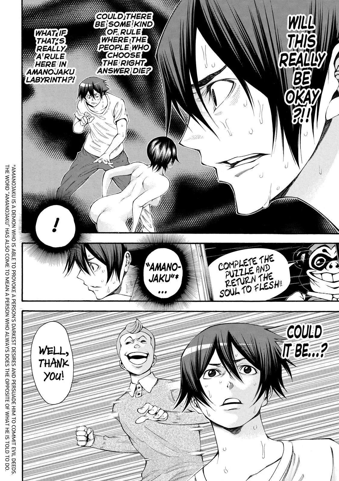 Kamisama no Iutoori Ni Chapter 109 page 16 - Chapter 109: Incorrect