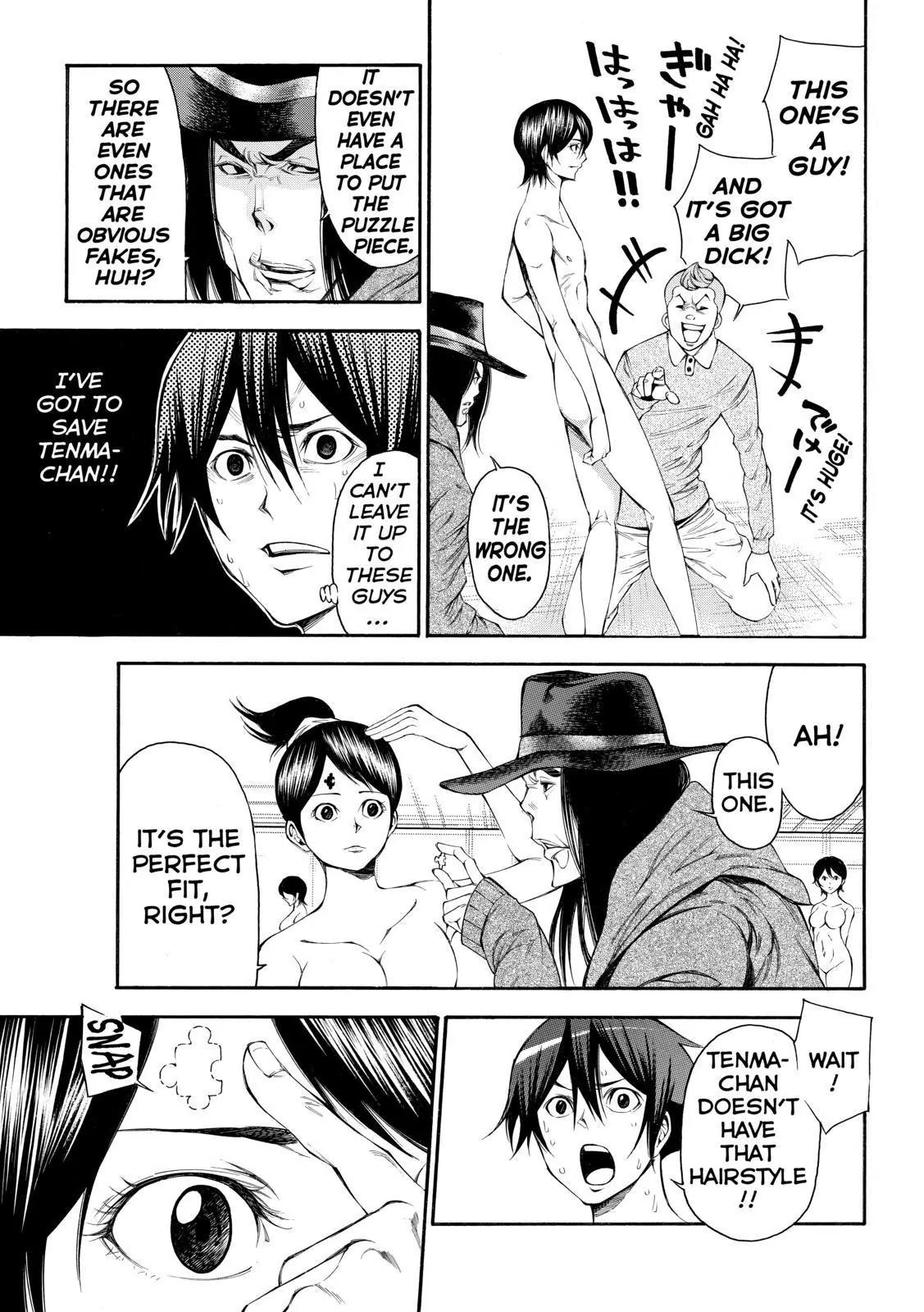 Kamisama no Iutoori Ni Chapter 109 page 5 - Chapter 109: Incorrect
