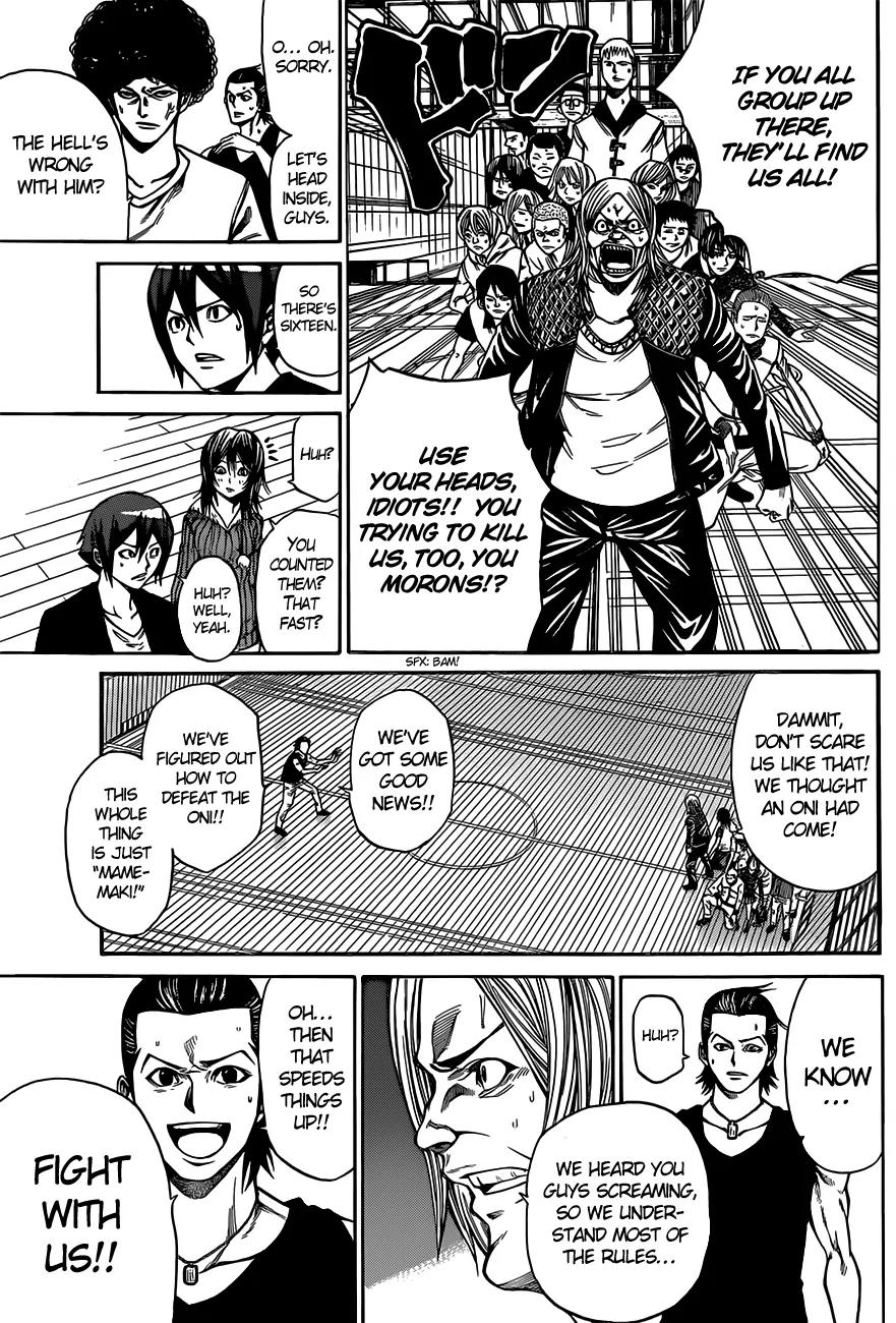 Kamisama no Iutoori Ni Chapter 11 page 14 - Chapter 11: Like the Gazelle