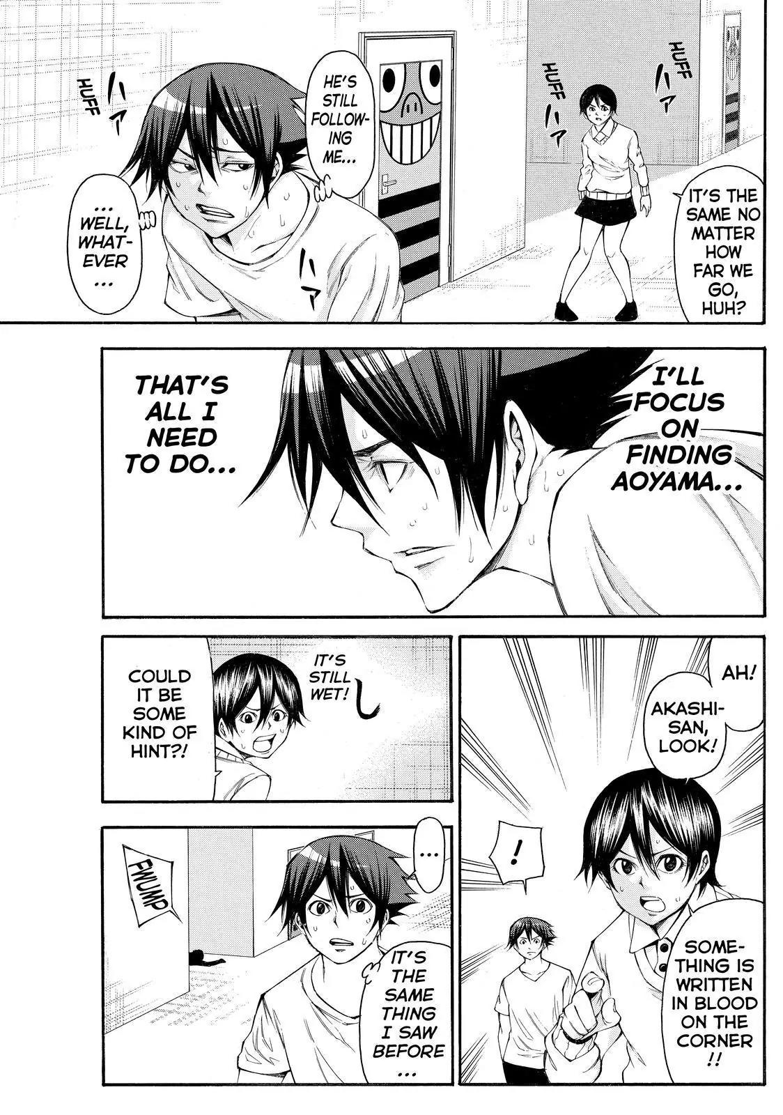 Kamisama no Iutoori Ni Chapter 110 page 15 - Chapter 110: Opposite