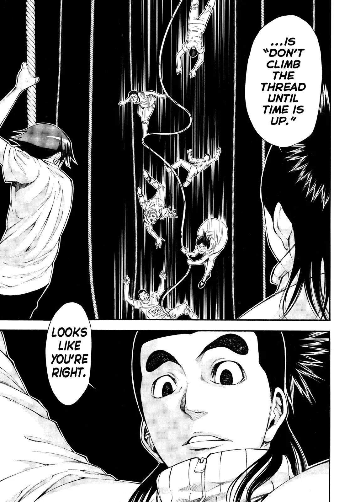 Kamisama no Iutoori Ni Chapter 112 page 7 - Chapter 112: He Got Through