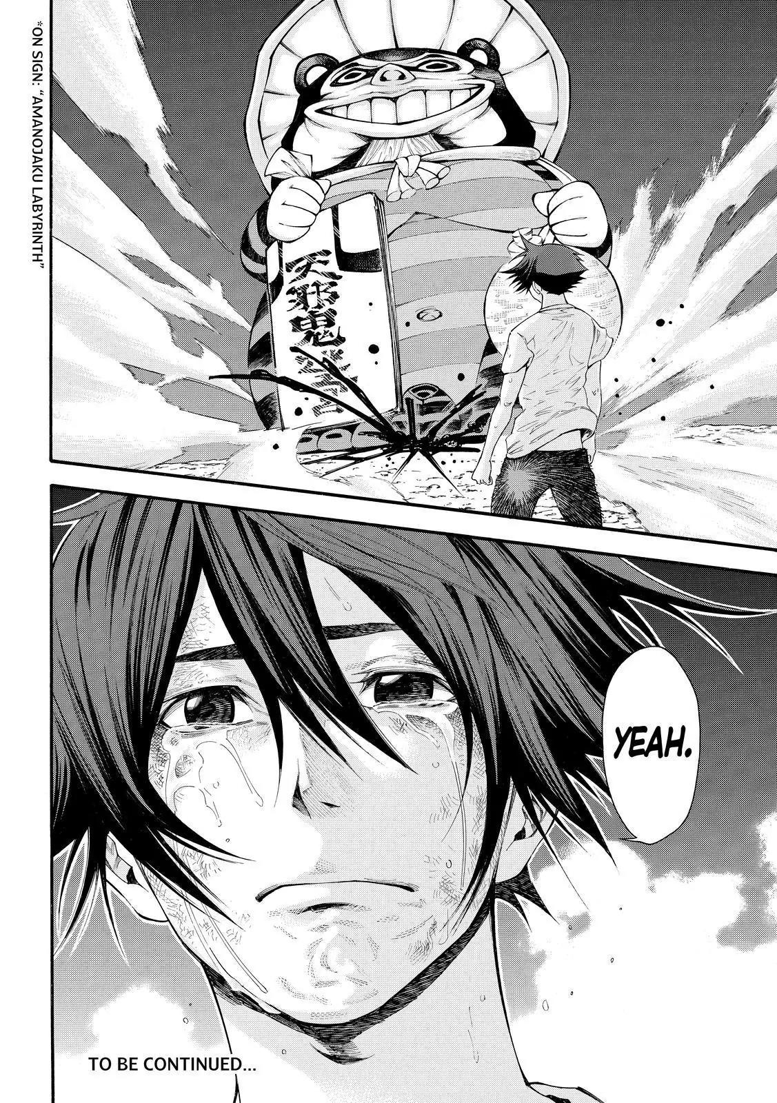 Kamisama no Iutoori Ni Chapter 116 page 21 - Chapter 116: Hero's Declaration - At That Moment, They Both Saw an Illusion