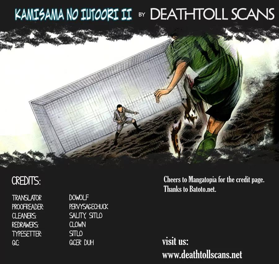 Kamisama no Iutoori Ni Chapter 12 page 1 - Chapter 12: There’s a quint o’ them