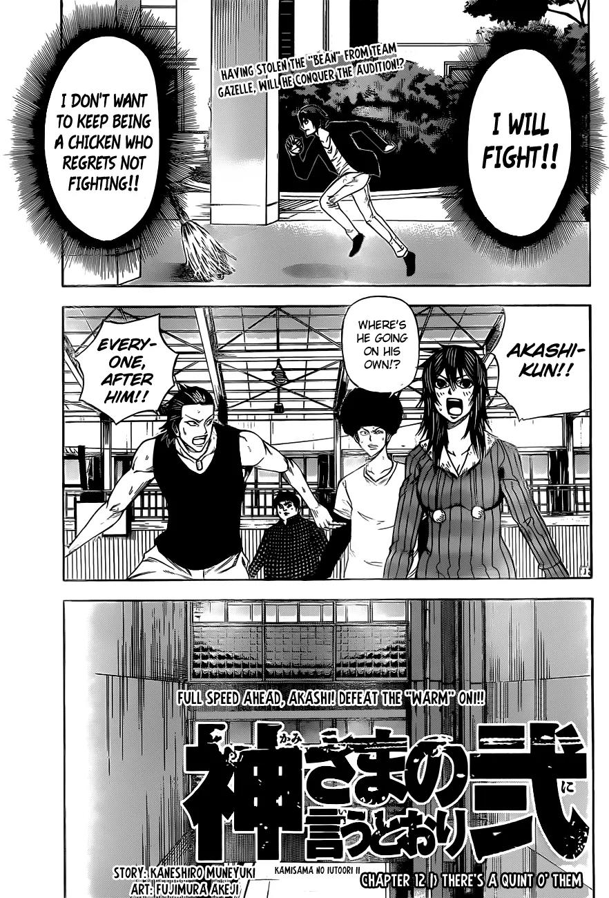 Kamisama no Iutoori Ni Chapter 12 page 2 - Chapter 12: There’s a quint o’ them