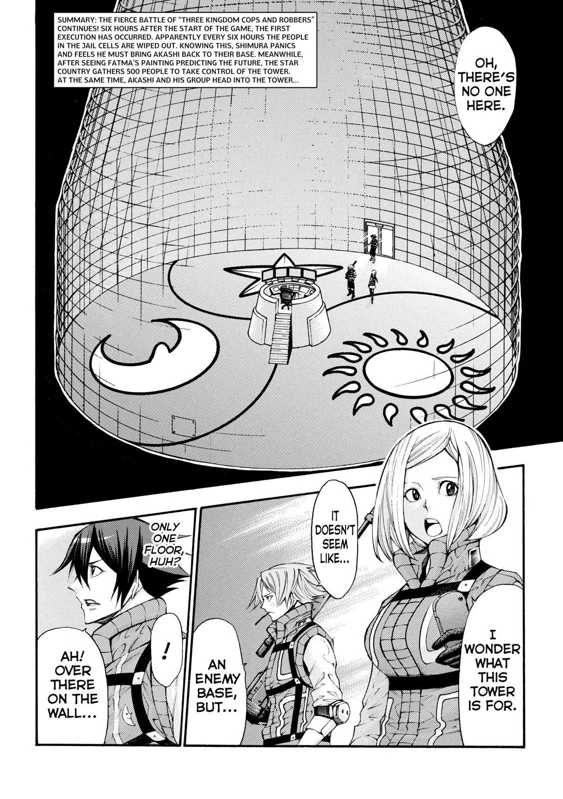 Kamisama no Iutoori Ni Chapter 124 page 2 - Chapter 124: This is War