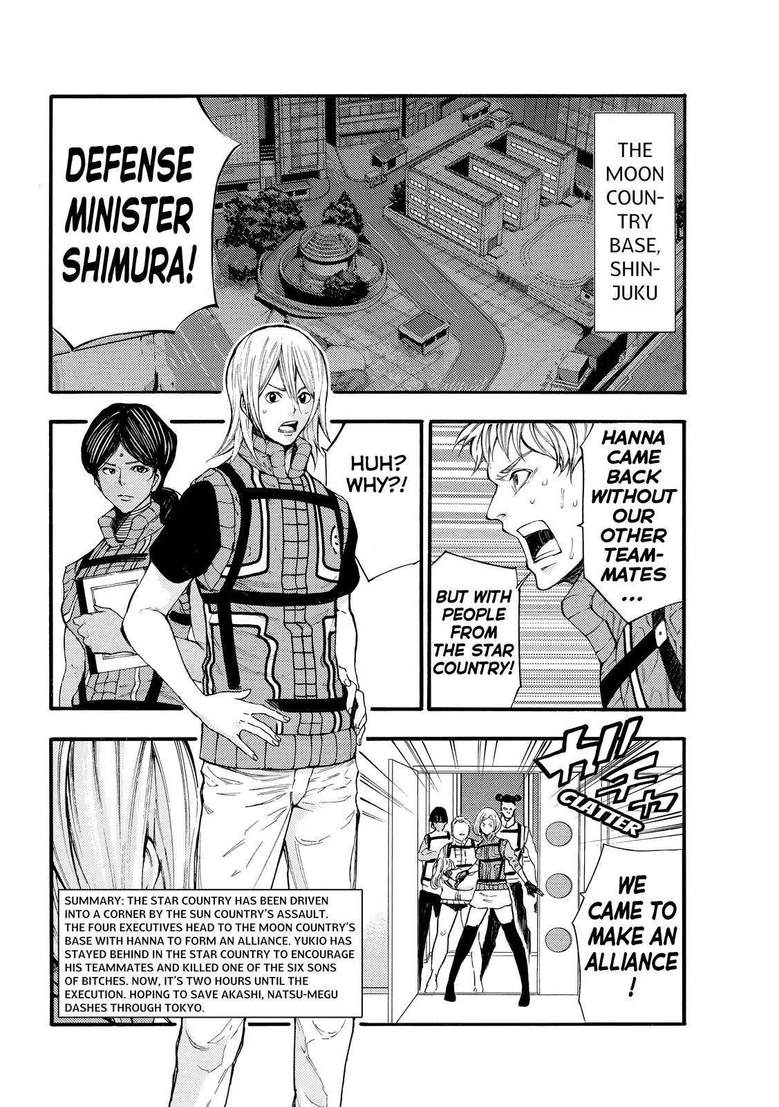 Kamisama no Iutoori Ni Chapter 129 page 2 - Chapter 129: Not How It's Supposed To Be