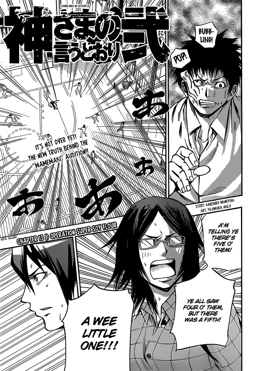 Kamisama no Iutoori Ni Chapter 13 page 2 - Chapter 13: Operation Super Soy Flour