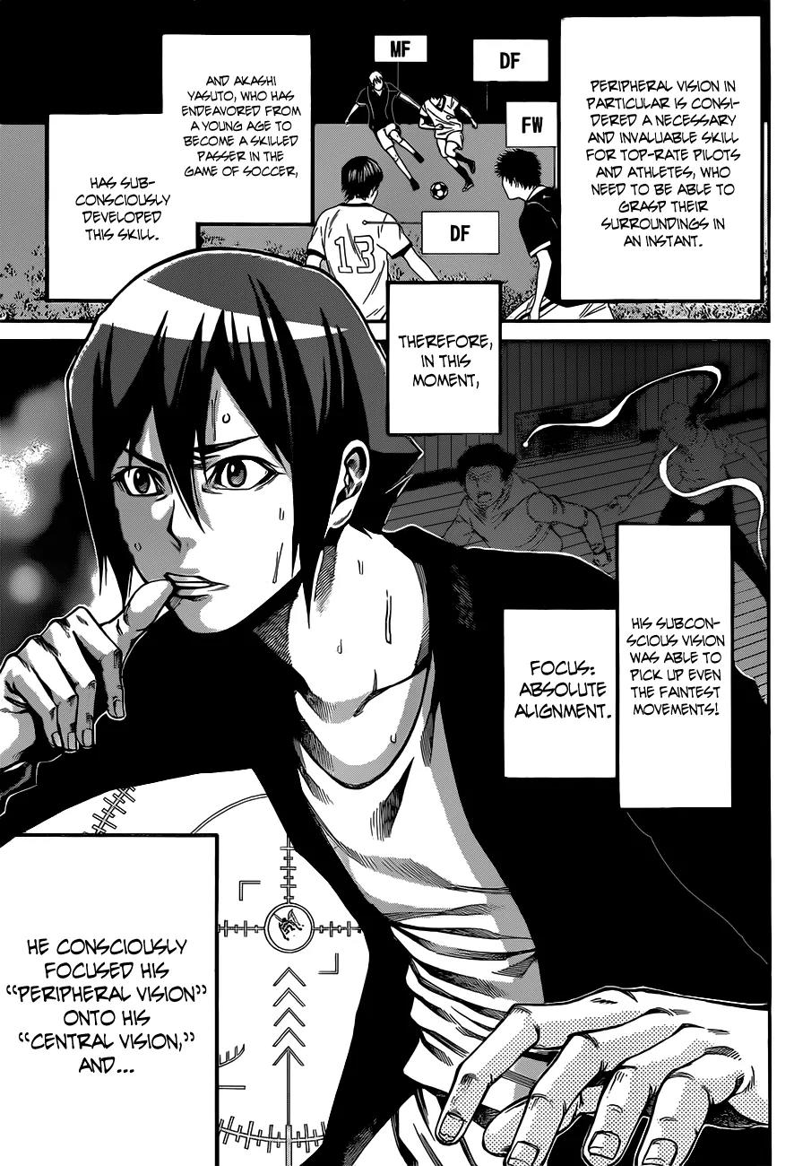 Kamisama no Iutoori Ni Chapter 13 page 6 - Chapter 13: Operation Super Soy Flour