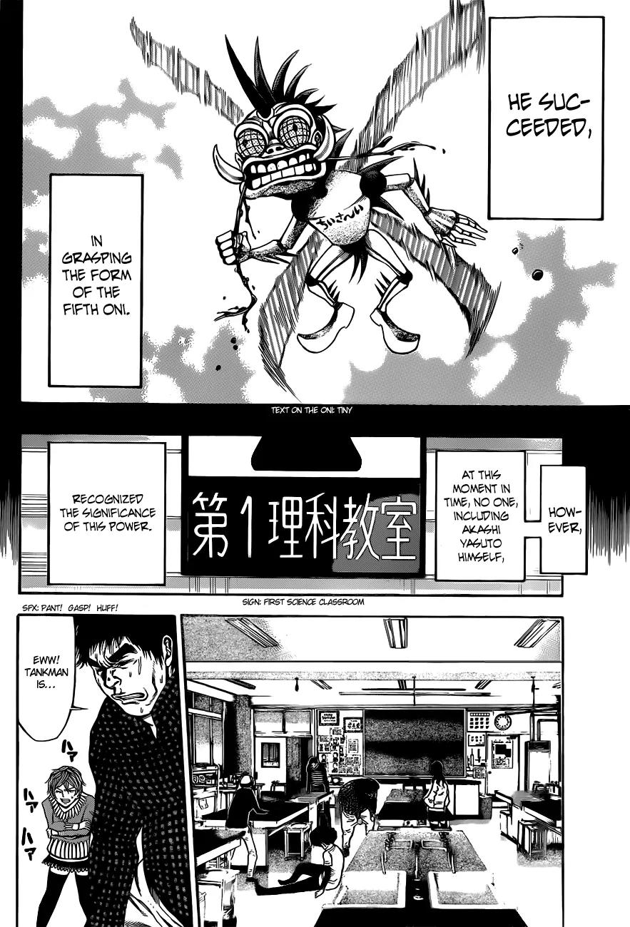 Kamisama no Iutoori Ni Chapter 13 page 7 - Chapter 13: Operation Super Soy Flour