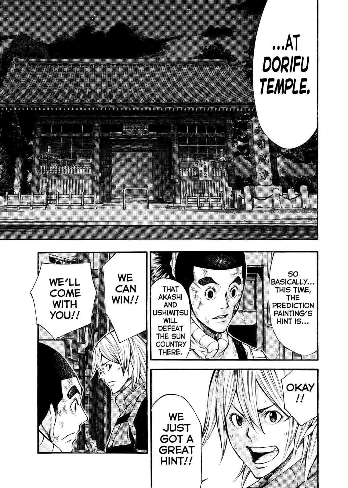 Kamisama no Iutoori Ni Chapter 136 page 3 - Chapter 136: The Outsiders Aim For The Sun