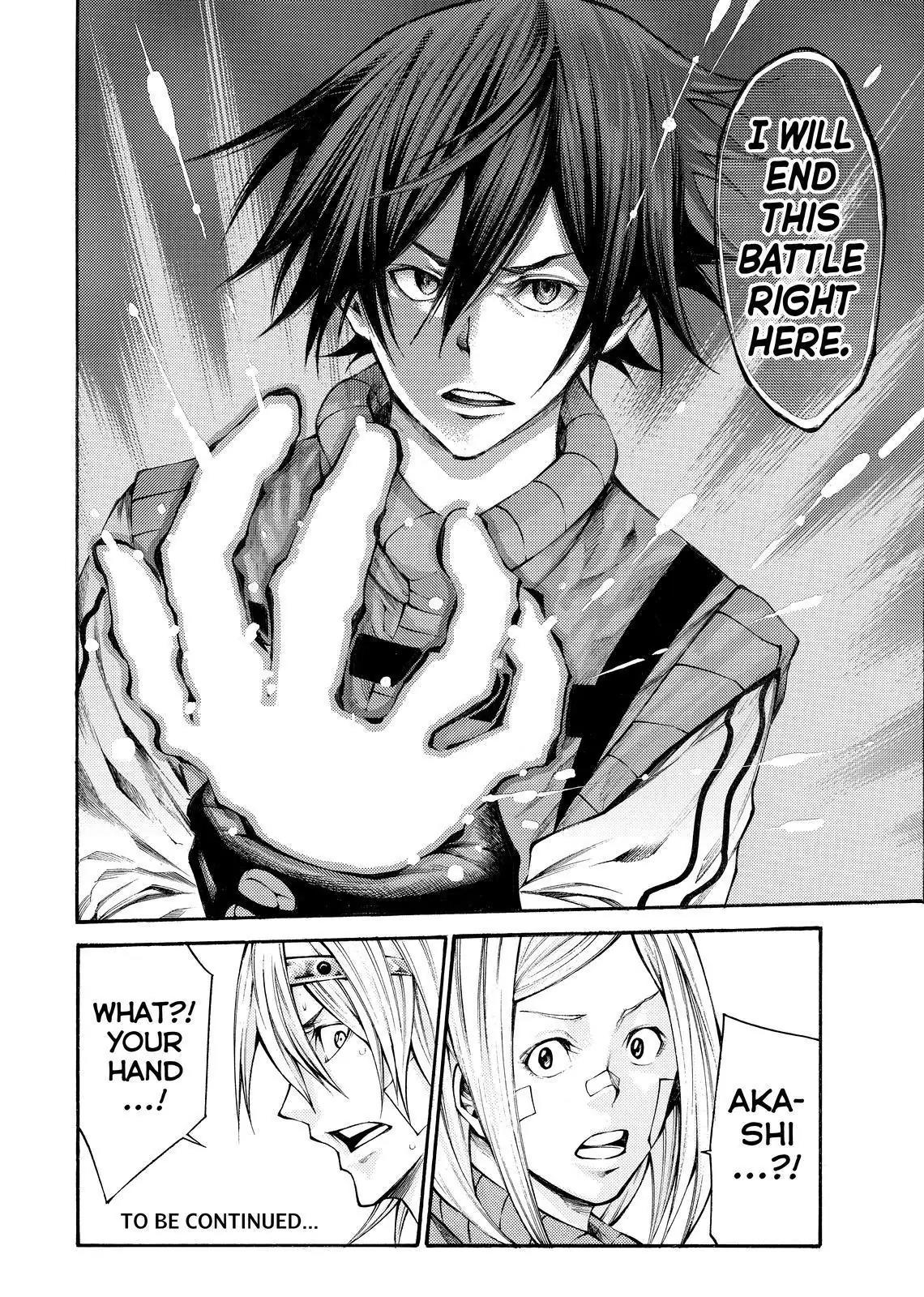 Kamisama no Iutoori Ni Chapter 139 page 20 - Chapter 139: It's Dorifu Temple! Everyone-Assemble!