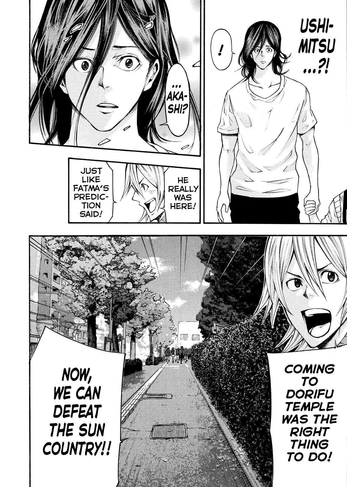 Kamisama no Iutoori Ni Chapter 139 page 8 - Chapter 139: It's Dorifu Temple! Everyone-Assemble!