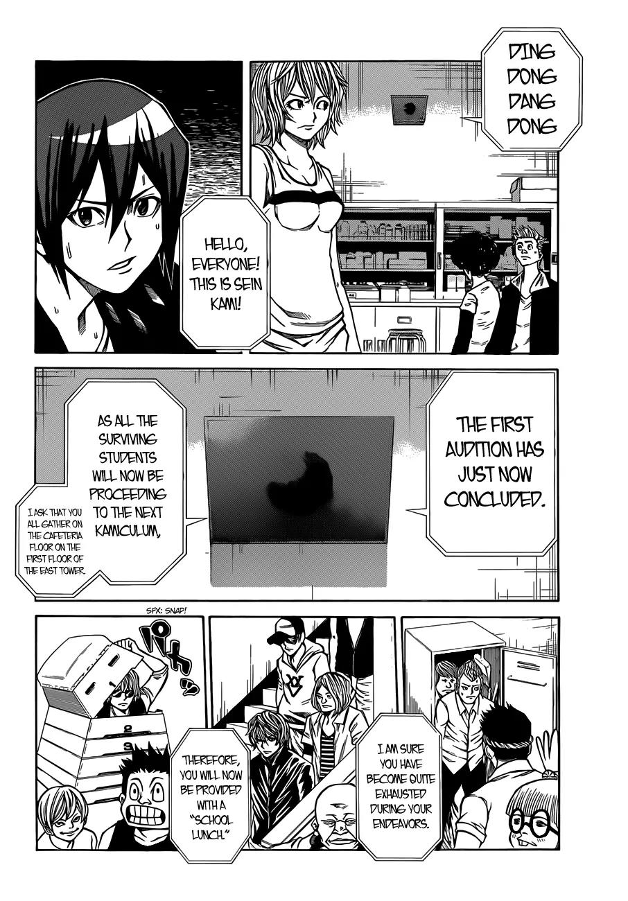 Kamisama no Iutoori Ni Chapter 14 page 18 - Chapter 14: Squeeze down