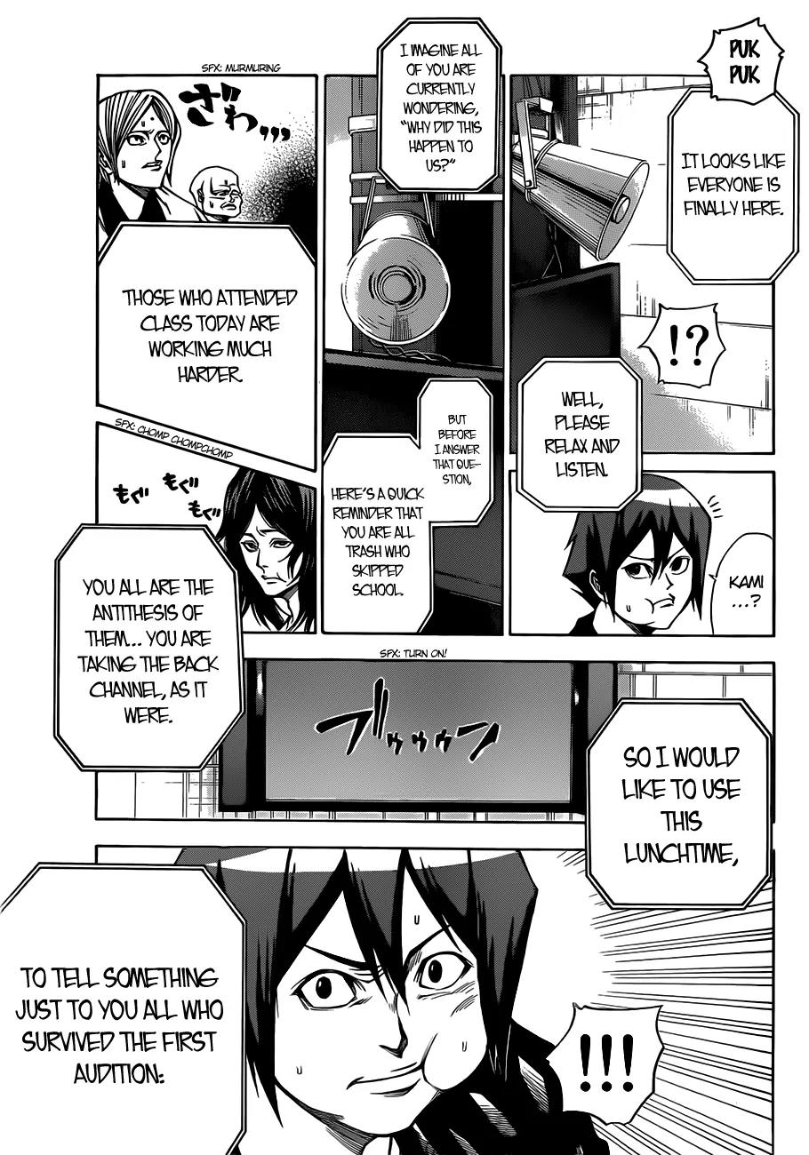 Kamisama no Iutoori Ni Chapter 14 page 21 - Chapter 14: Squeeze down