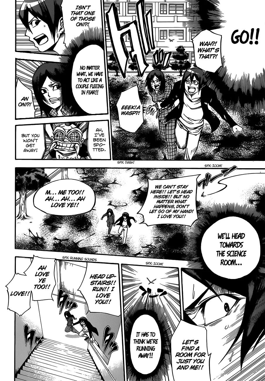 Kamisama no Iutoori Ni Chapter 14 page 9 - Chapter 14: Squeeze down