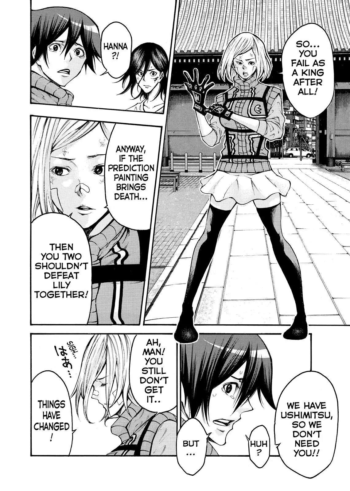 Kamisama no Iutoori Ni Chapter 143 page 16 - Chapter 143: Who Are You?