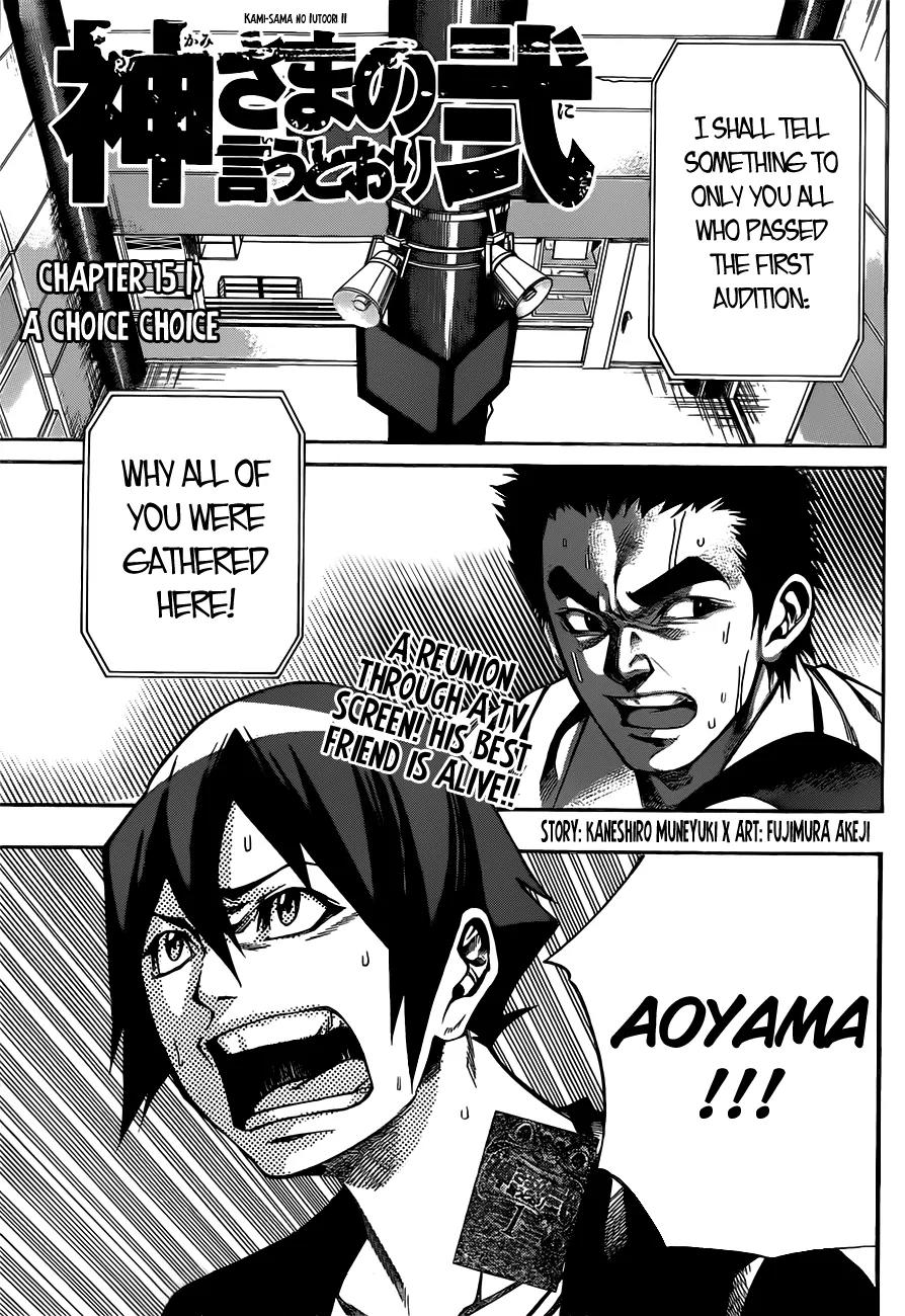 Kamisama no Iutoori Ni Chapter 15 page 2 - Chapter 15: A Choice Choice