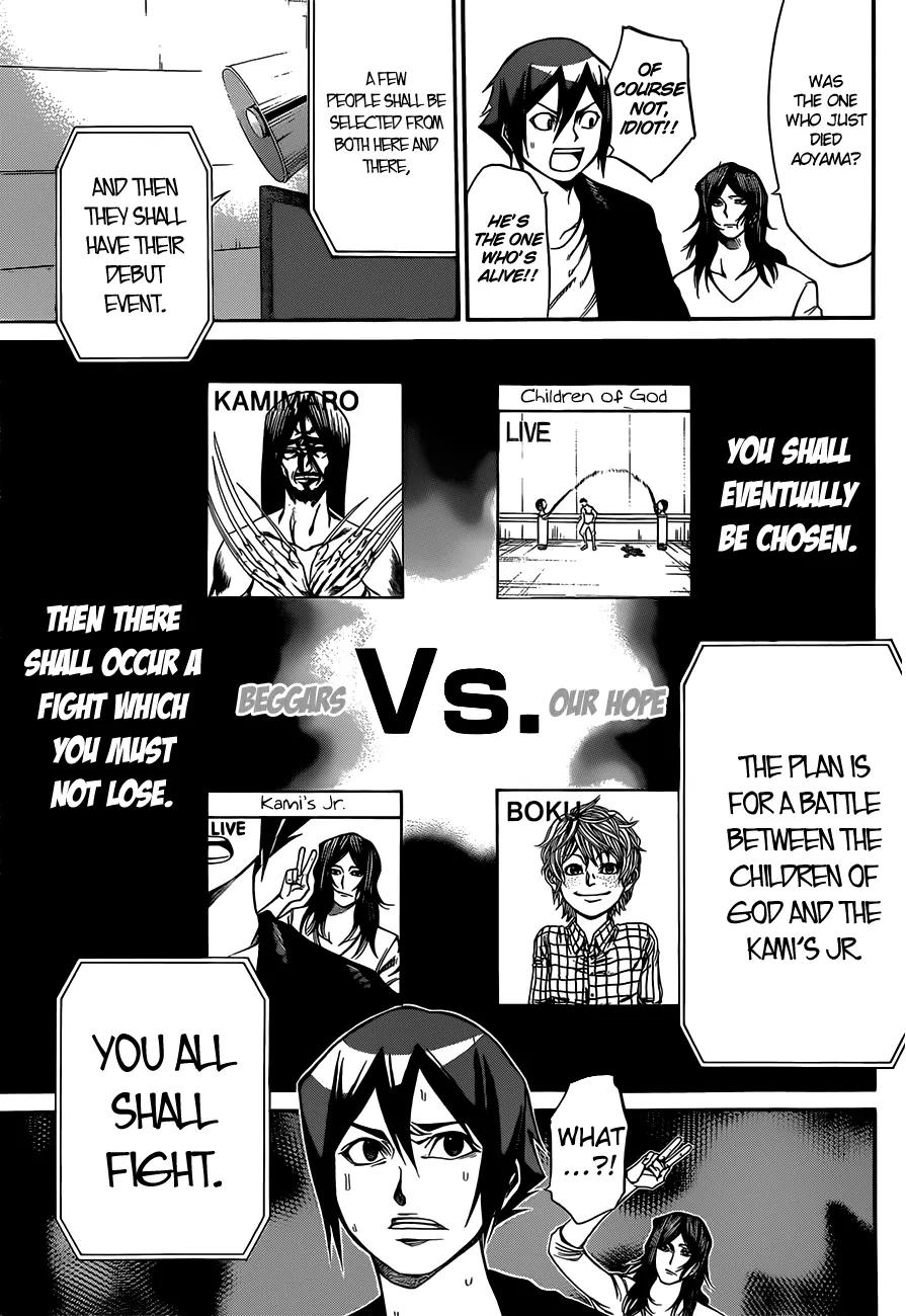 Kamisama no Iutoori Ni Chapter 15 page 8 - Chapter 15: A Choice Choice