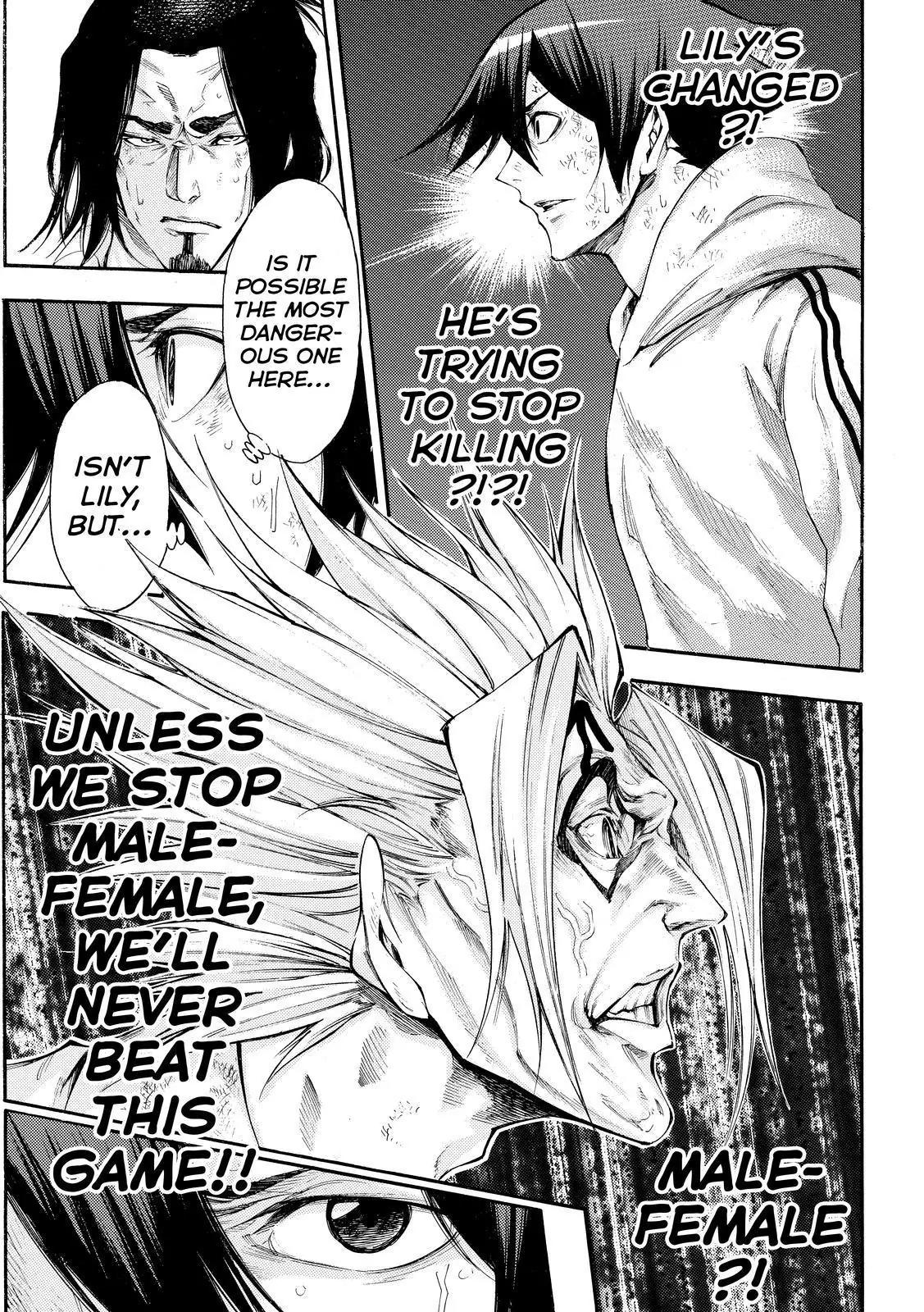 Kamisama no Iutoori Ni Chapter 154 page 7 - Chapter 154: The Chin Chain