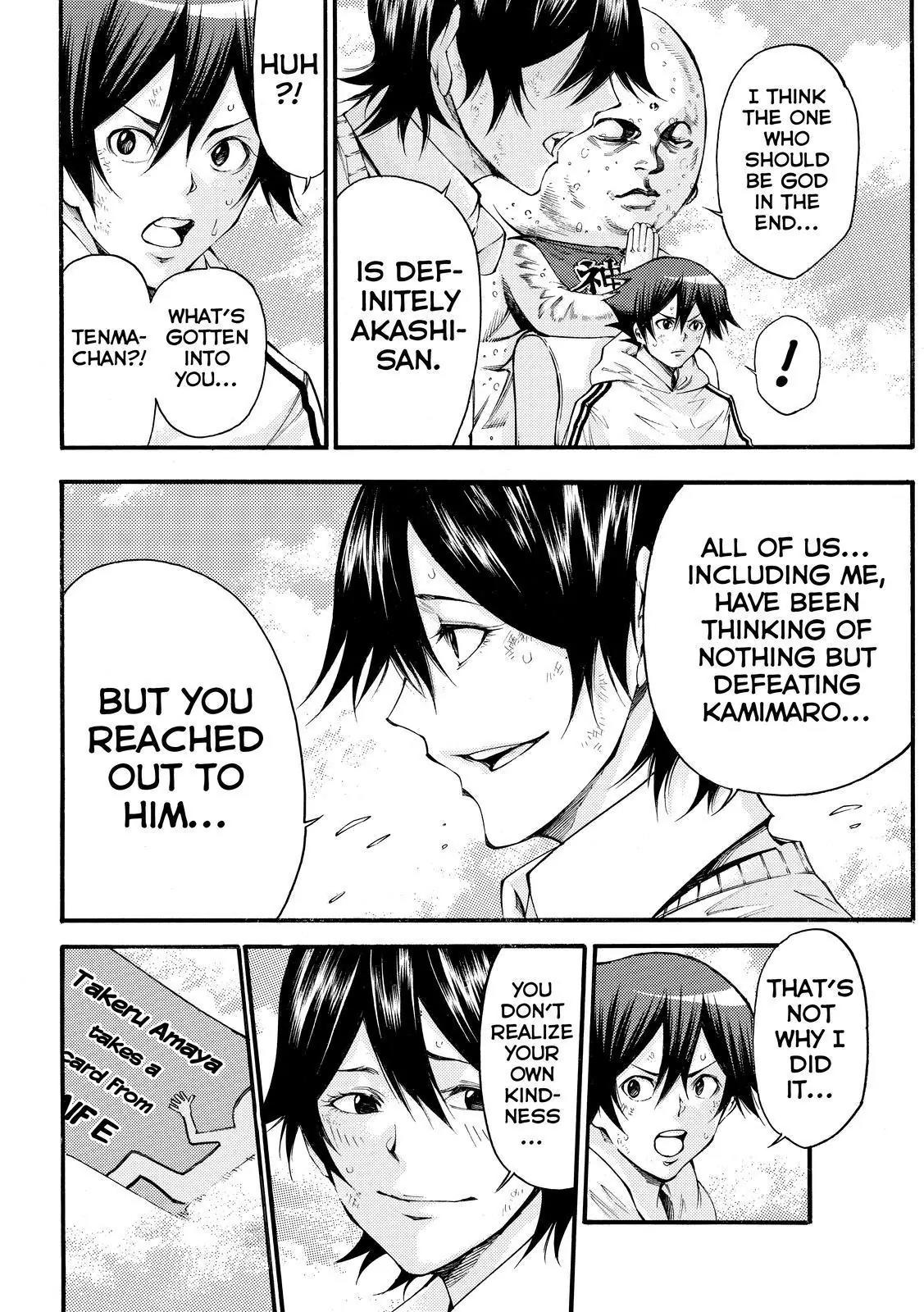 Kamisama no Iutoori Ni Chapter 156 page 16 - Chapter 156: Sign