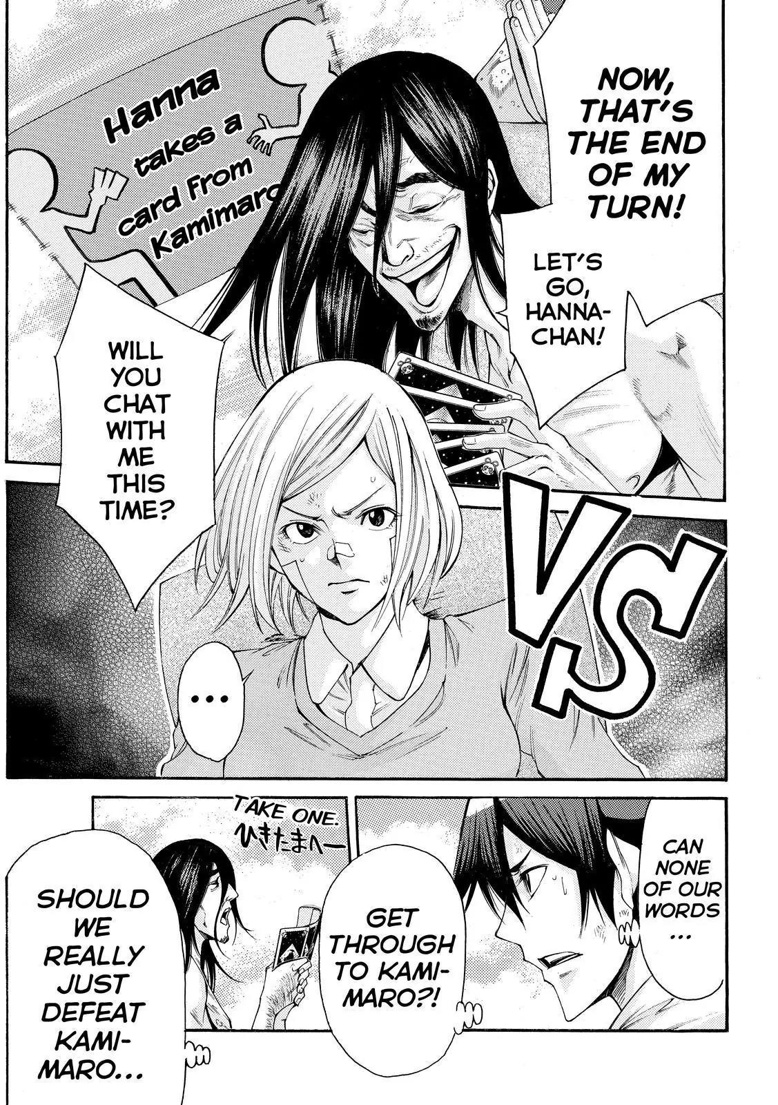 Kamisama no Iutoori Ni Chapter 156 page 5 - Chapter 156: Sign