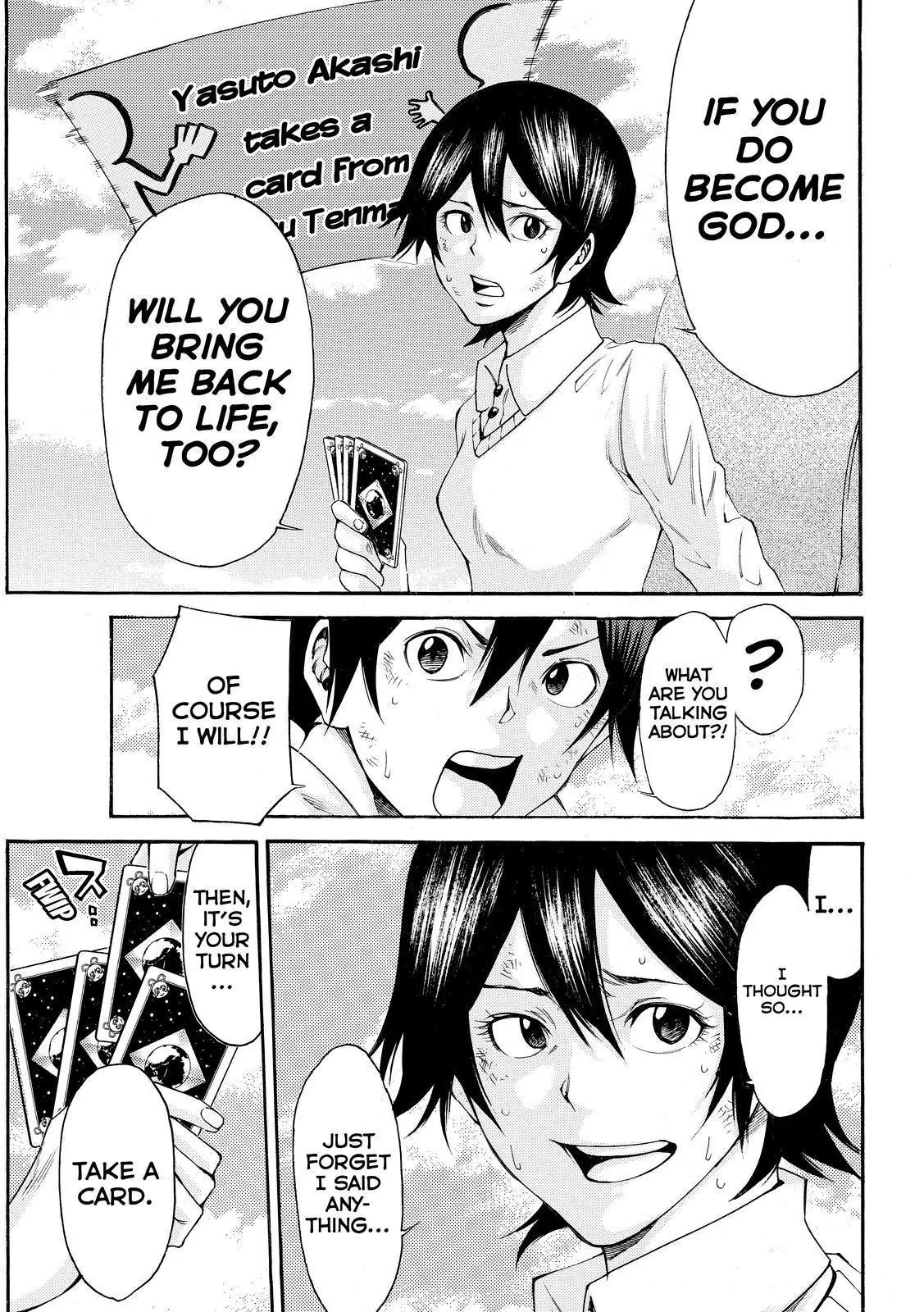 Kamisama no Iutoori Ni Chapter 156 page 7 - Chapter 156: Sign