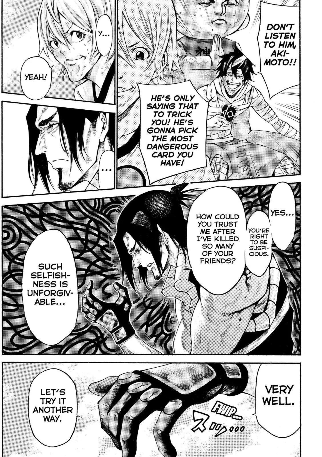 Kamisama no Iutoori Ni Chapter 157 page 12 - Chapter 157: Keep Howling!