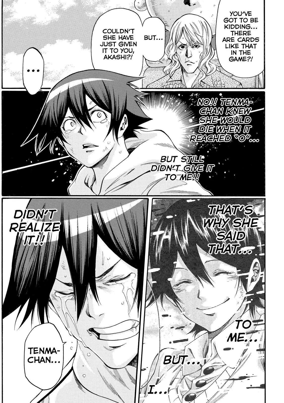 Kamisama no Iutoori Ni Chapter 157 page 6 - Chapter 157: Keep Howling!