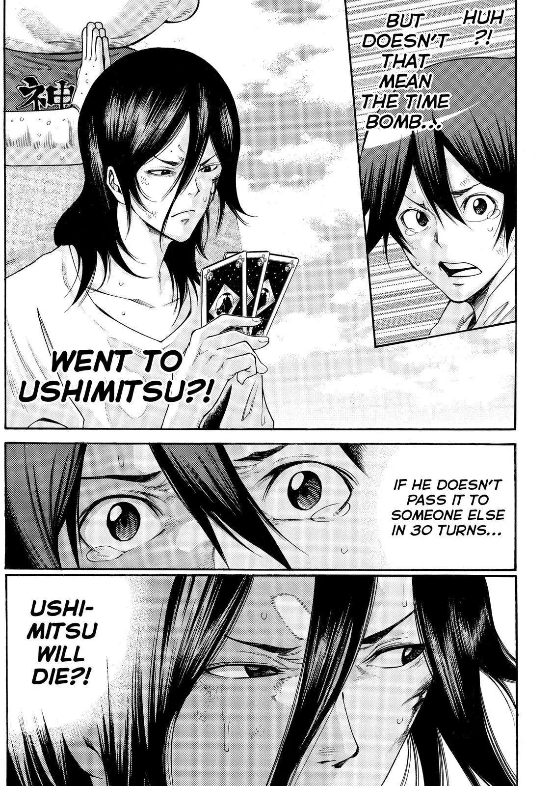 Kamisama no Iutoori Ni Chapter 157 page 8 - Chapter 157: Keep Howling!