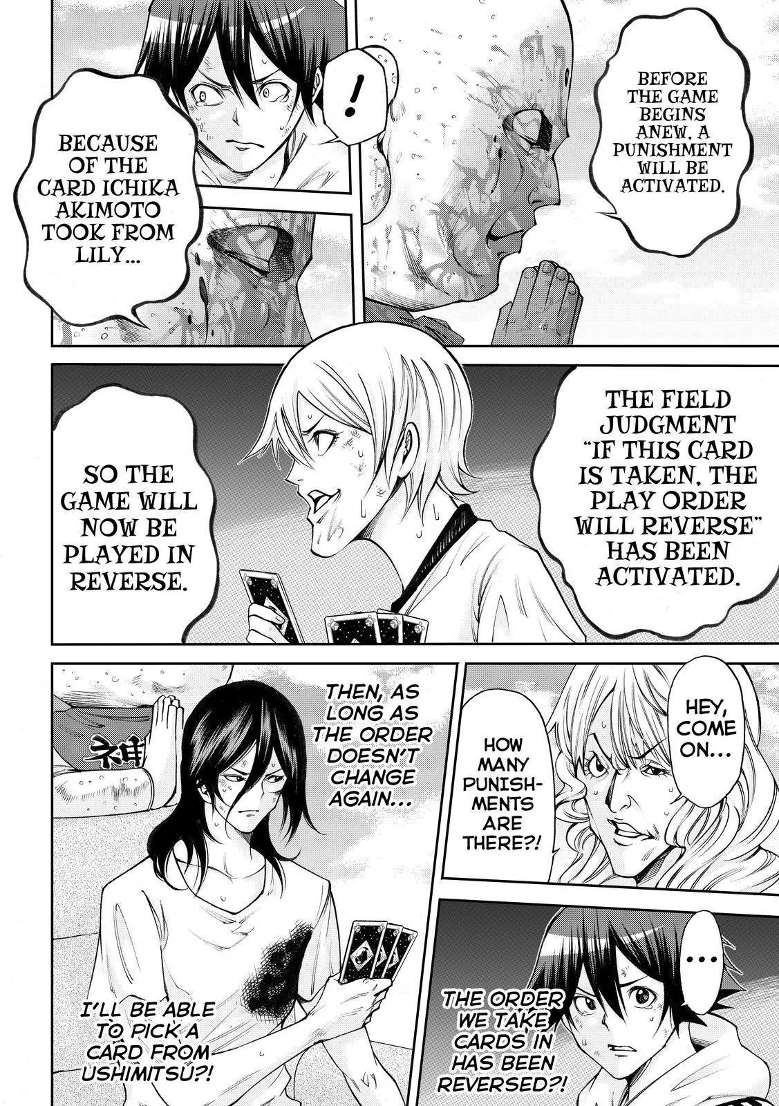 Kamisama no Iutoori Ni Chapter 157 page 9 - Chapter 157: Keep Howling!