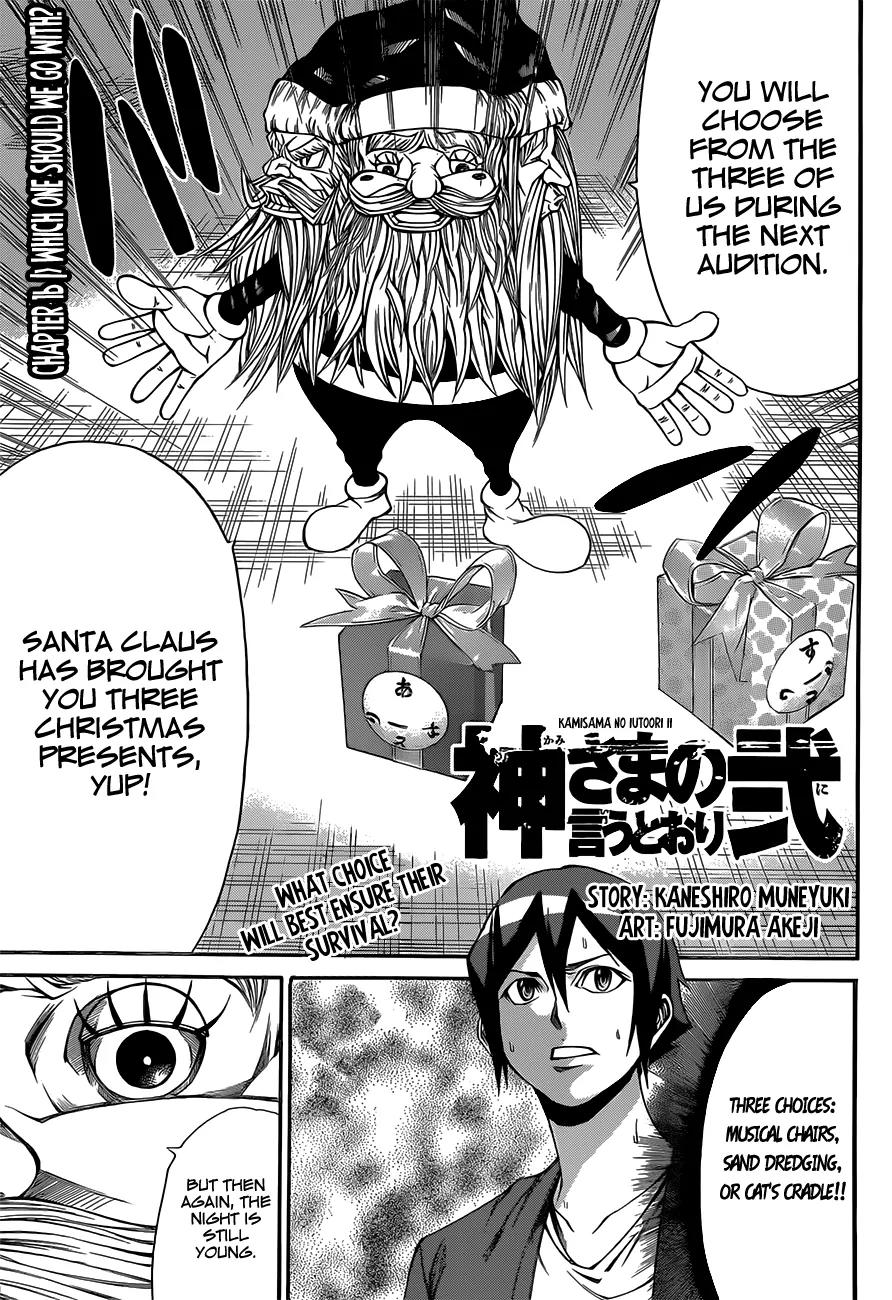 Kamisama no Iutoori Ni Chapter 16 page 2 - Chapter 16: Which one should we go with?