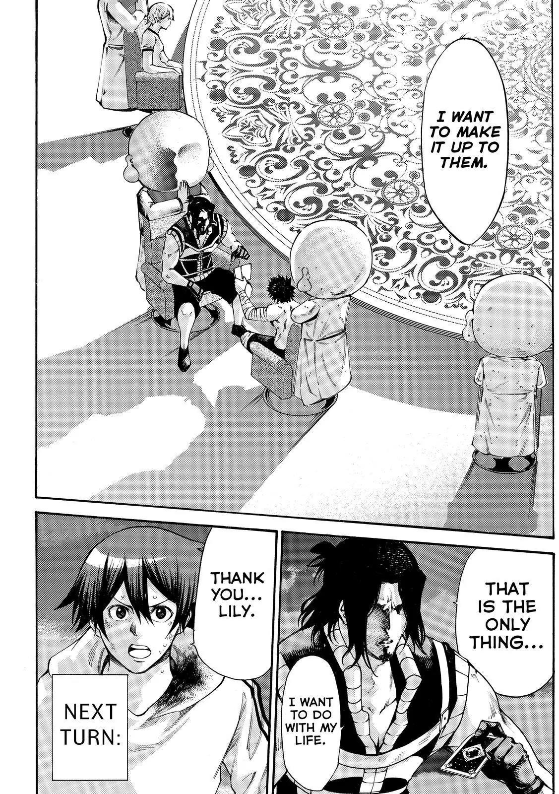 Kamisama no Iutoori Ni Chapter 166 page 6 - Chapter 166: Friends...