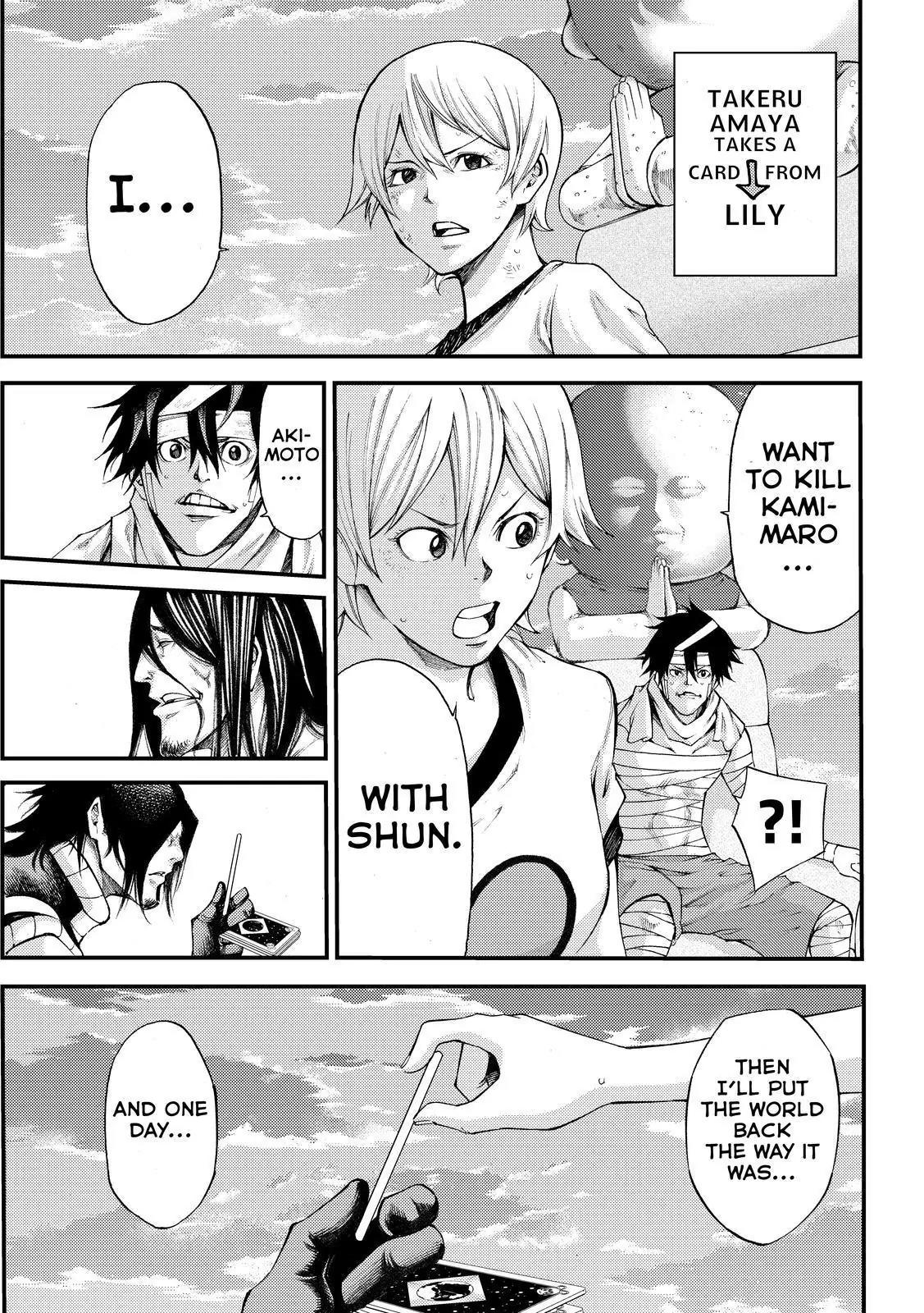 Kamisama no Iutoori Ni Chapter 166 page 7 - Chapter 166: Friends...