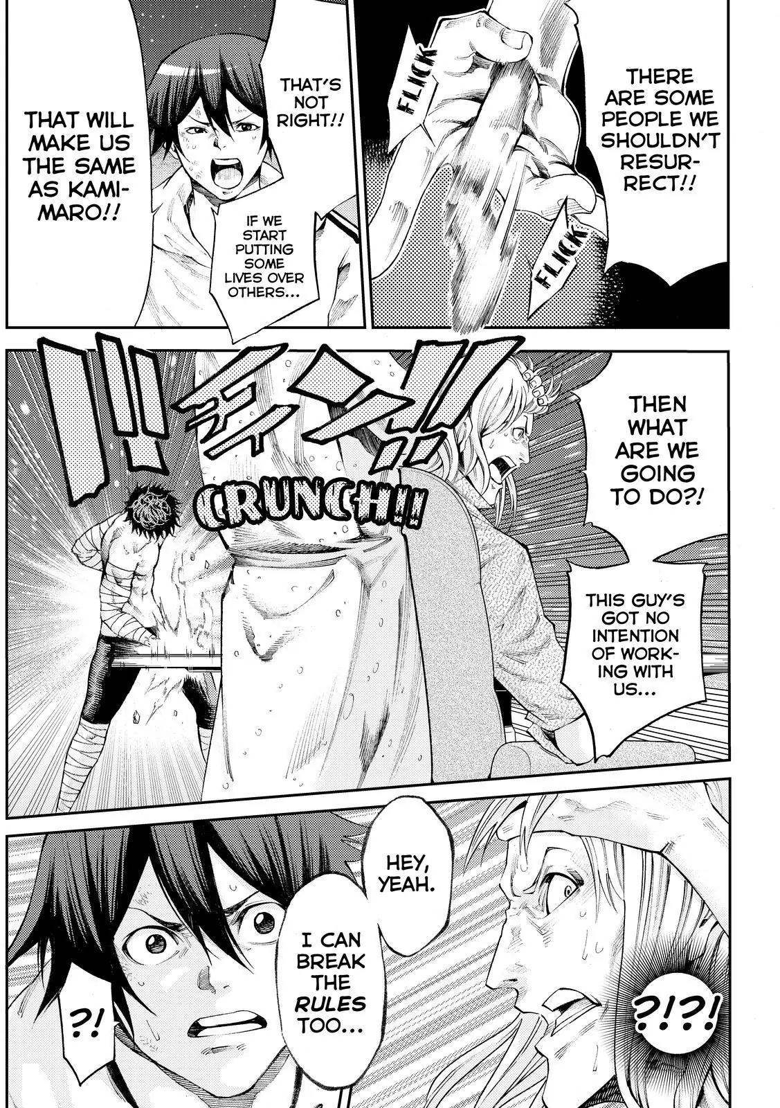 Kamisama no Iutoori Ni Chapter 167 page 19 - Chapter 167: Friends II