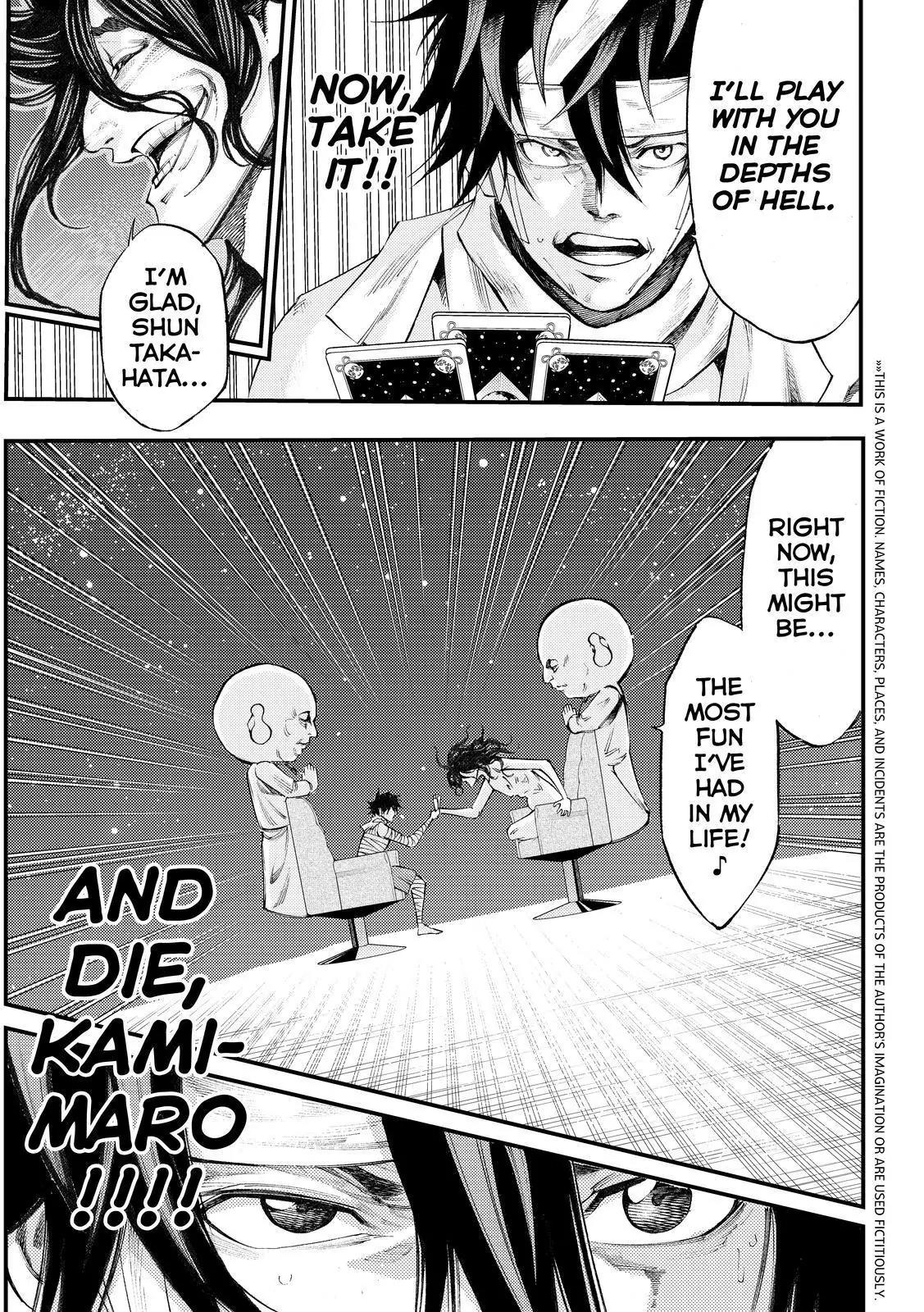 Kamisama no Iutoori Ni Chapter 167 page 3 - Chapter 167: Friends II