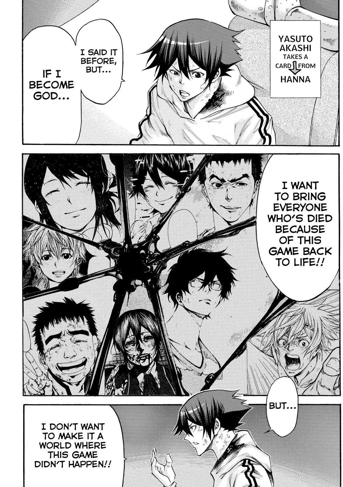 Kamisama no Iutoori Ni Chapter 167 page 6 - Chapter 167: Friends II