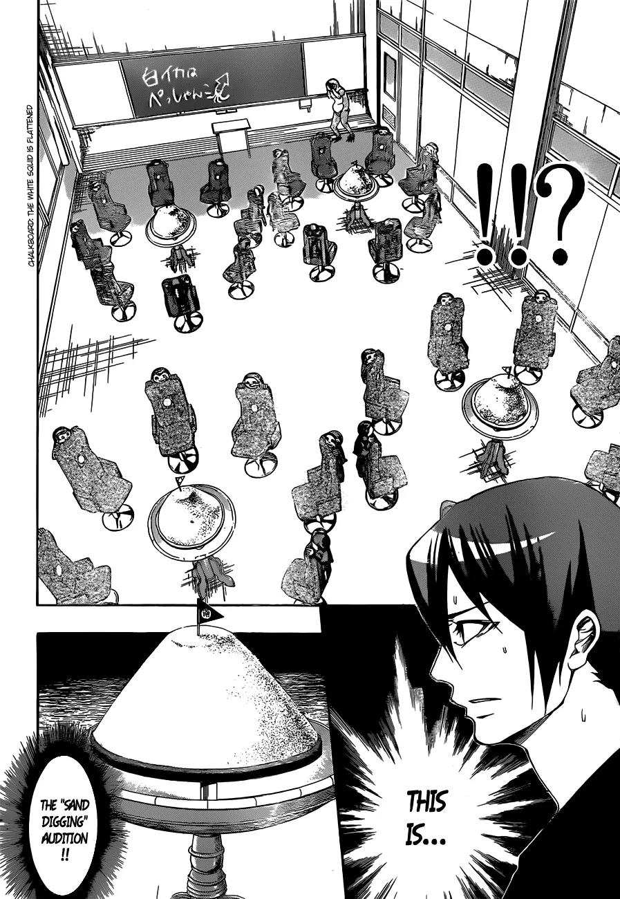 Kamisama no Iutoori Ni Chapter 17 page 11 - Chapter 17: 100 Y.A.
