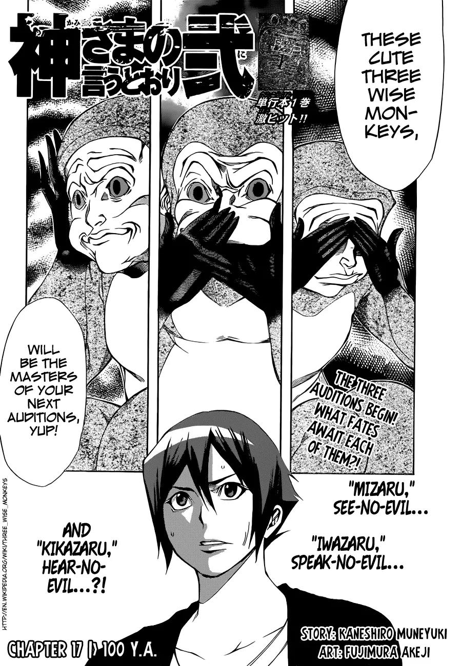 Kamisama no Iutoori Ni Chapter 17 page 2 - Chapter 17: 100 Y.A.