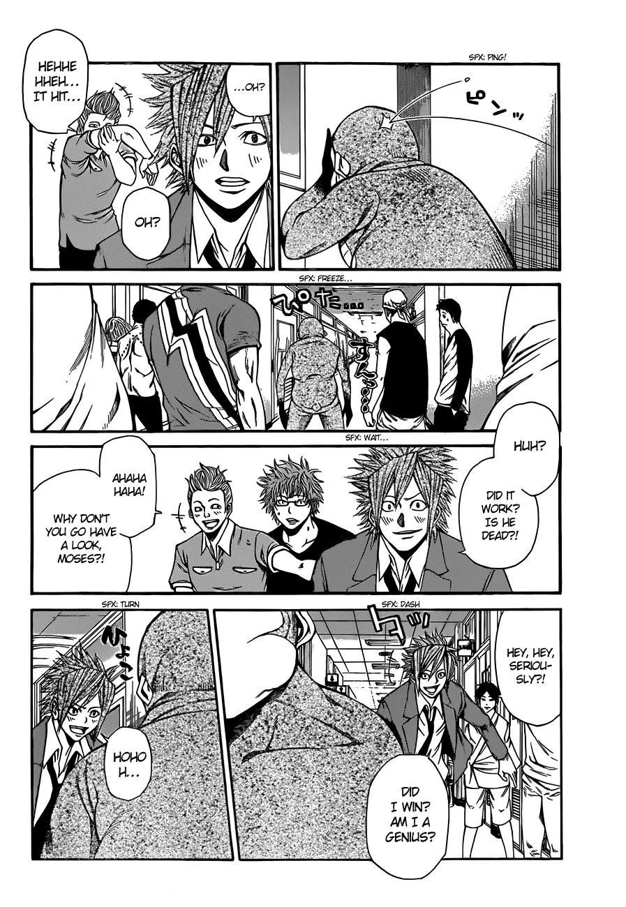 Kamisama no Iutoori Ni Chapter 17 page 7 - Chapter 17: 100 Y.A.