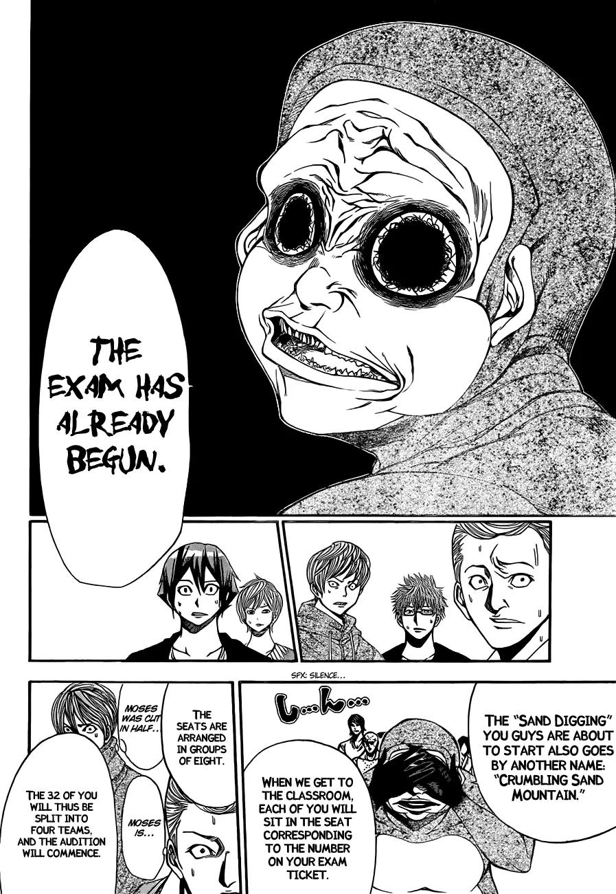 Kamisama no Iutoori Ni Chapter 17 page 9 - Chapter 17: 100 Y.A.