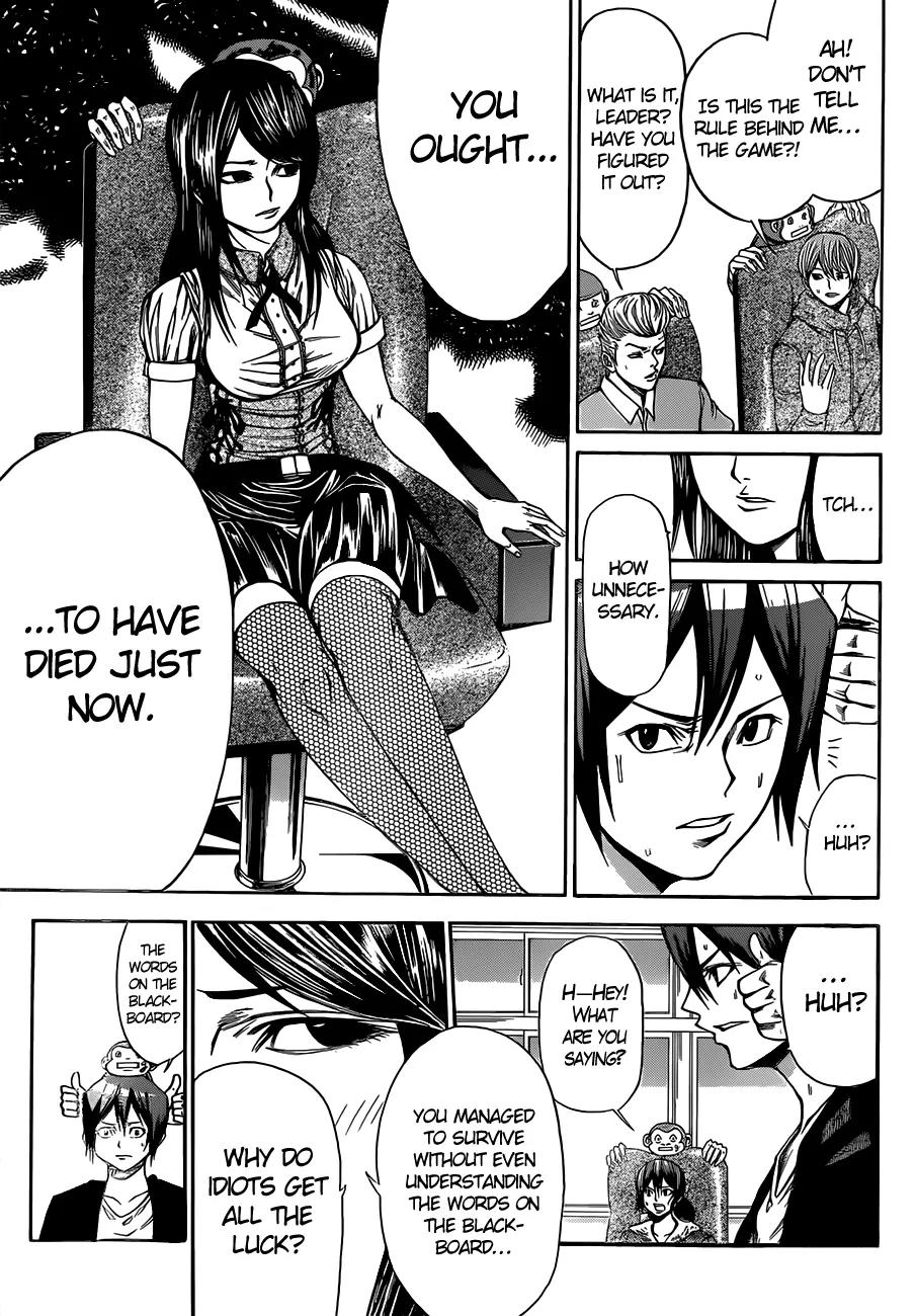 Kamisama no Iutoori Ni Chapter 18 page 15 - Chapter 18: What of it?