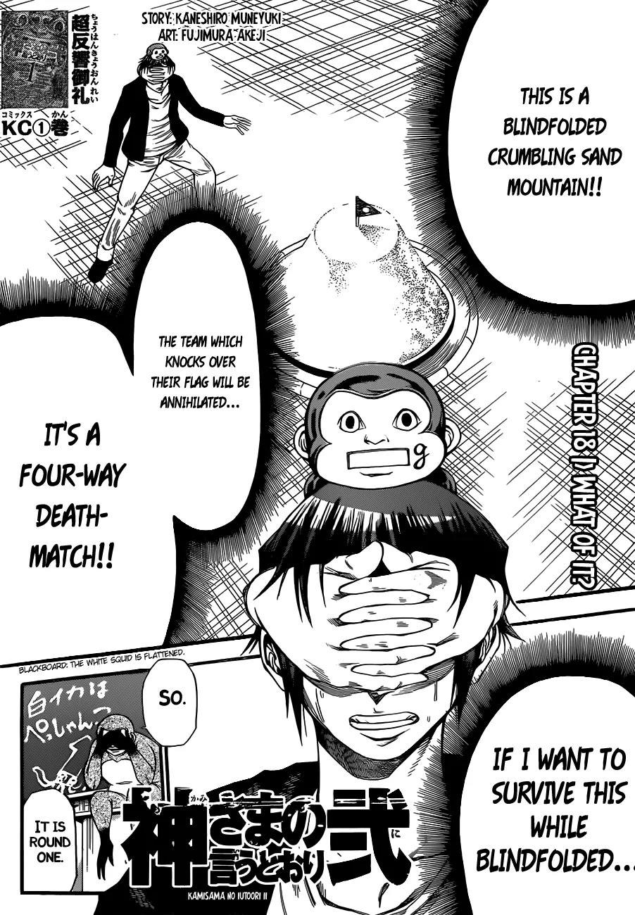 Kamisama no Iutoori Ni Chapter 18 page 2 - Chapter 18: What of it?