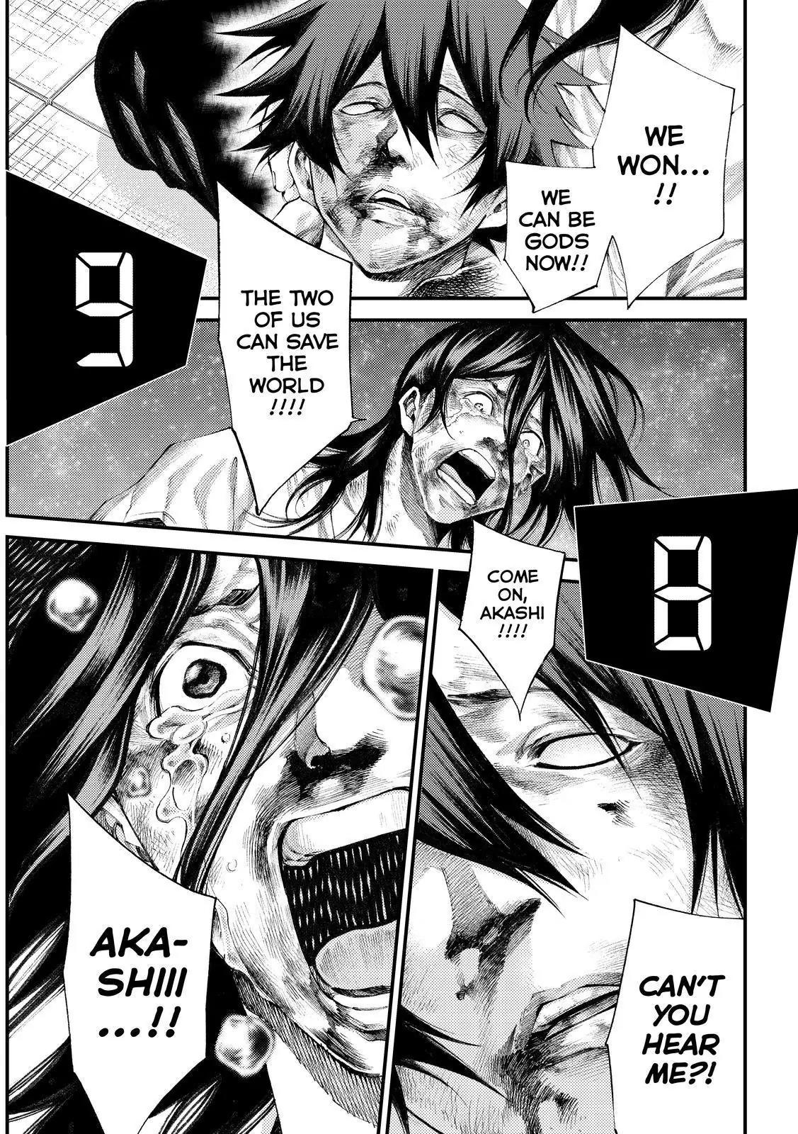 Kamisama no Iutoori Ni Chapter 186 page 3 - Chapter 186: "As the Gods will..."
