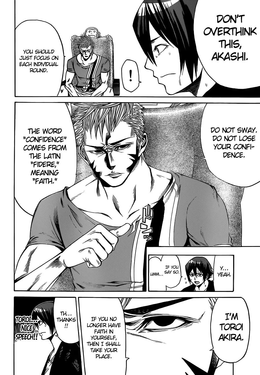 Kamisama no Iutoori Ni Chapter 19 page 13 - Chapter 19: I love you