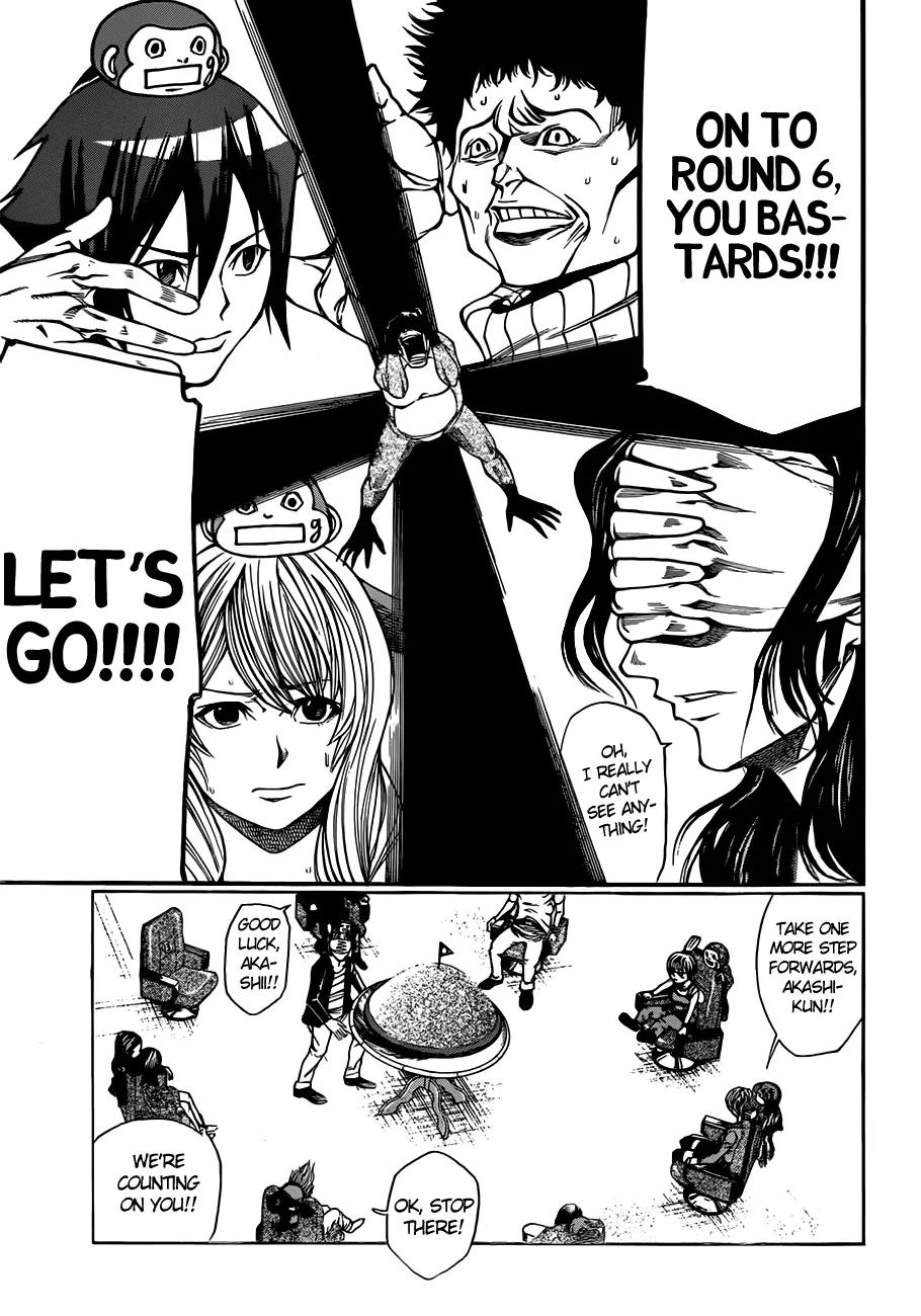 Kamisama no Iutoori Ni Chapter 19 page 16 - Chapter 19: I love you